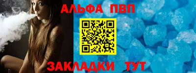 apvp Кандалакша