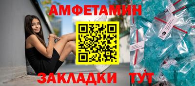 мескалин Апшеронск