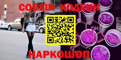 метадон Камышлов