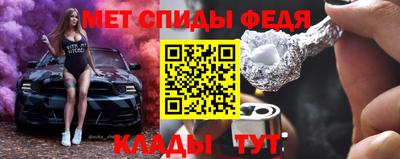 метадон Камышлов