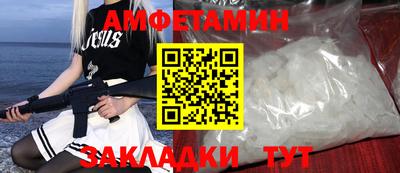 метадон Камышлов