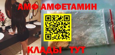 apvp Кандалакша