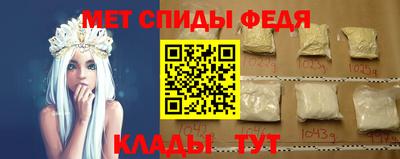 метадон Камышлов