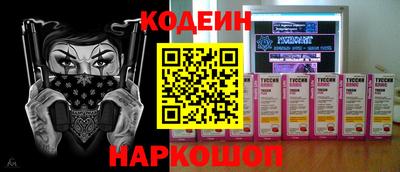 метадон Камышлов