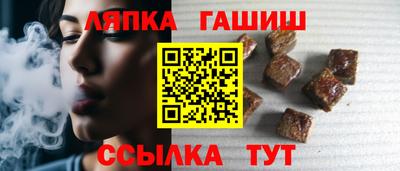 твердый Балашиха