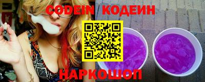 таблы Канаш