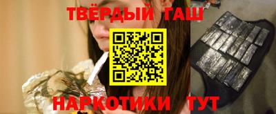 мескалин Апшеронск