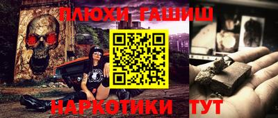таблы Канаш