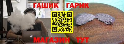 таблы Канаш
