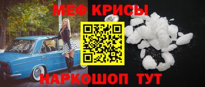 метадон Камышлов