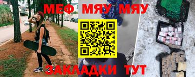 мефедрон VHQ Апрелевка