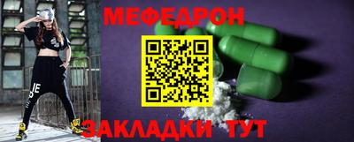 прущий лед Абакан