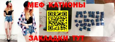 таблы Канаш