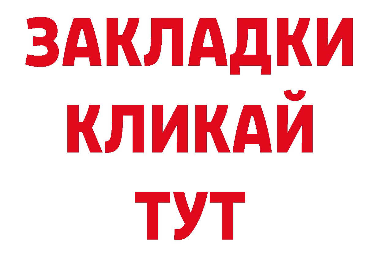 Кодеиновый сироп Lean напиток Lean (лин) вход это кракен Кудымкар