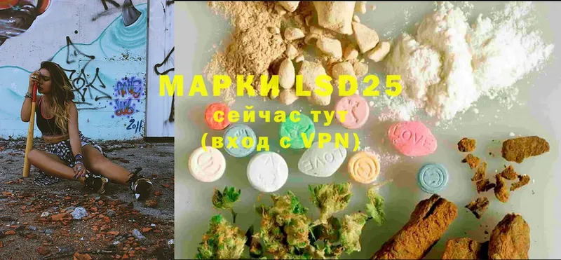 купить закладку  Кудымкар  MEGA сайт  Лсд 25 экстази ecstasy 