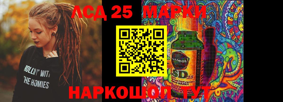 ЛСД экстази кислота  ЛСД экстази ecstasy  Вход с VPN  Кудымкар 