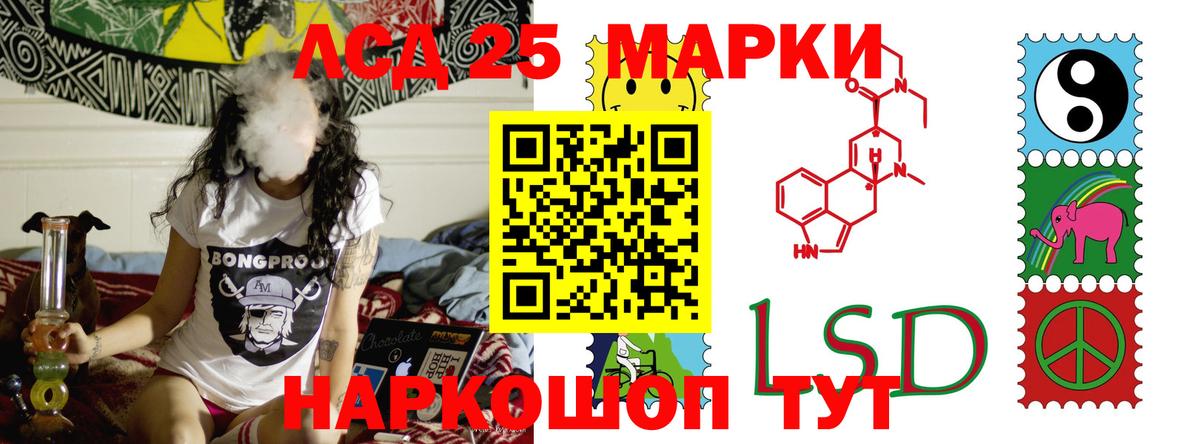 ЛСД экстази кислота Кудымкар
