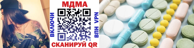 МДМА кристаллы  Кудымкар 