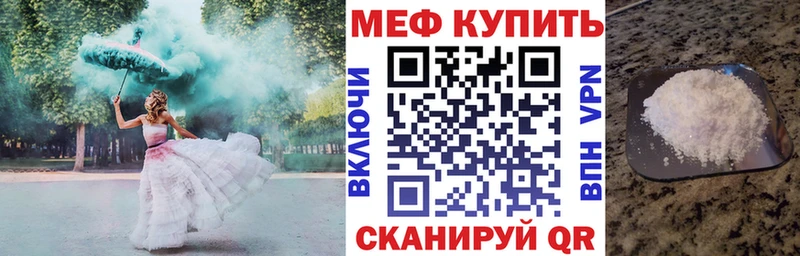 где купить   Кудымкар  Мефедрон кристаллы 