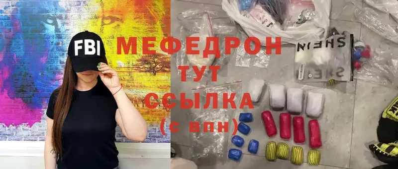 МЕФ VHQ  ссылка на мегу ONION  Кудымкар 