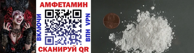 Метамфетамин кристалл Кудымкар