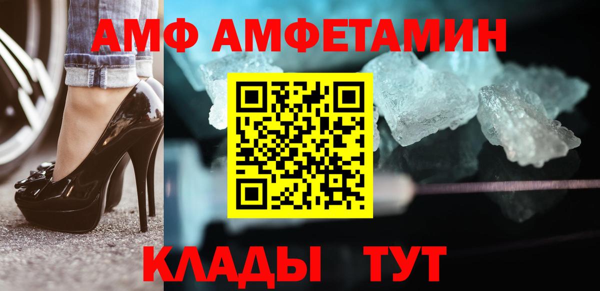 Метамфетамин Methamphetamine  Кудымкар 