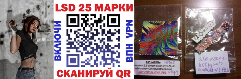 Наркотические марки 1500мкг  Кудымкар 