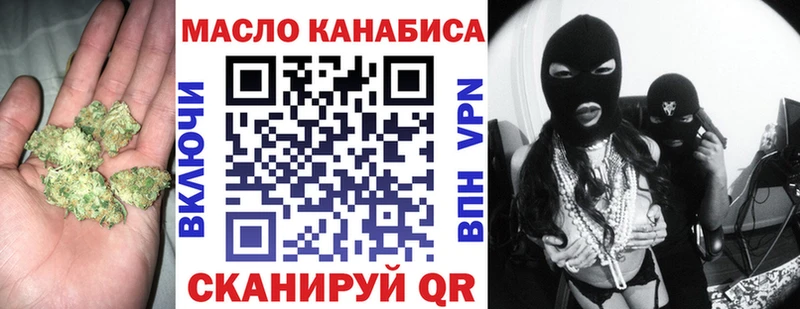 наркошоп  Кудымкар  ТГК Wax 