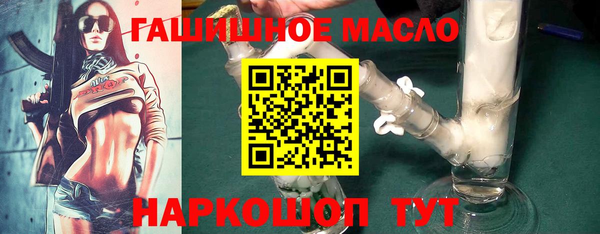 LSD-25  ГАШИШ  Мефедрон   КЕТАМИН  Экстази  Мефедрон   Кудымкар  Канабис  Кокаин 