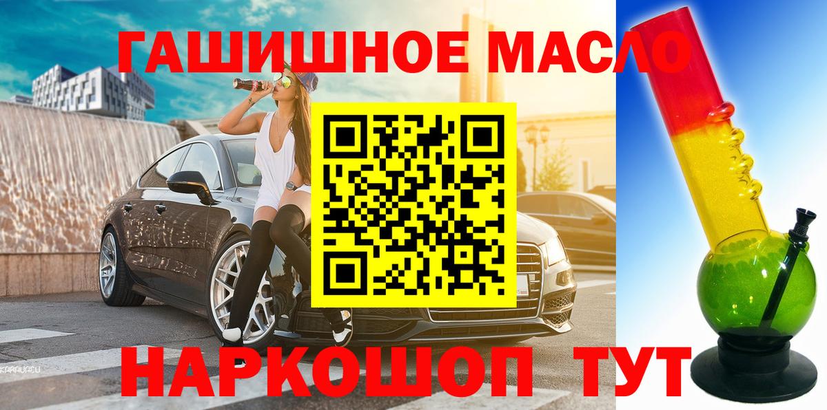 Дистиллят ТГК жижа  Кудымкар 