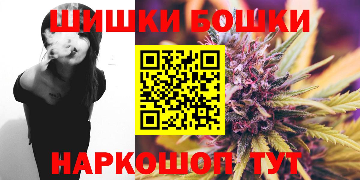 Канабис семена  Каннабис Amnesia  Канабис план  Кудымкар 