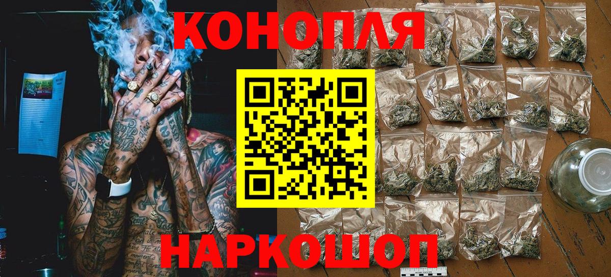 Канабис конопля  Бошки Шишки LSD WEED  Вход с VPN  Кудымкар 