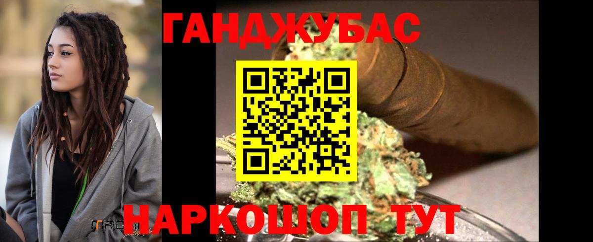 Канабис VHQ Кудымкар
